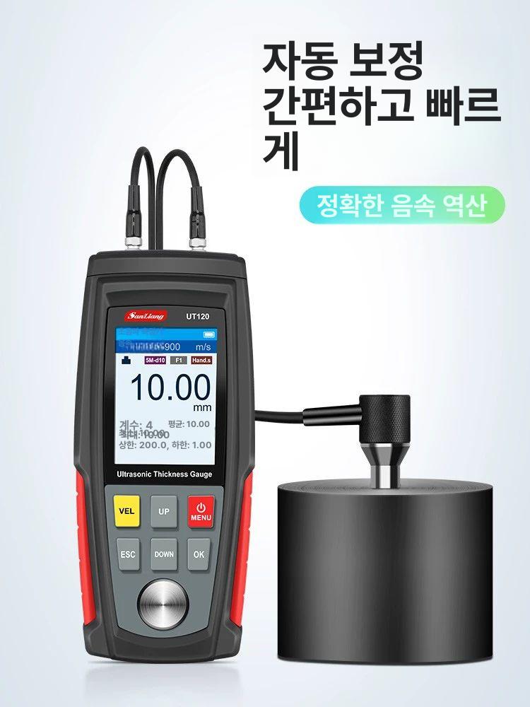 두께측정기 철판 배관 게이지 강판 파이프 플라스틱 계량기 유마크 계측 도막 철 - 상세 이미지 4