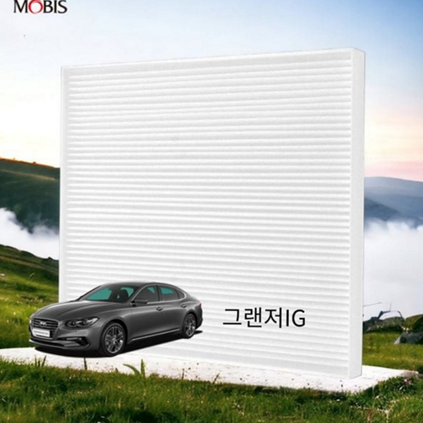 에어컨 필터 히터 미세먼지 초미세 그랜저 ig - 상품 이미지