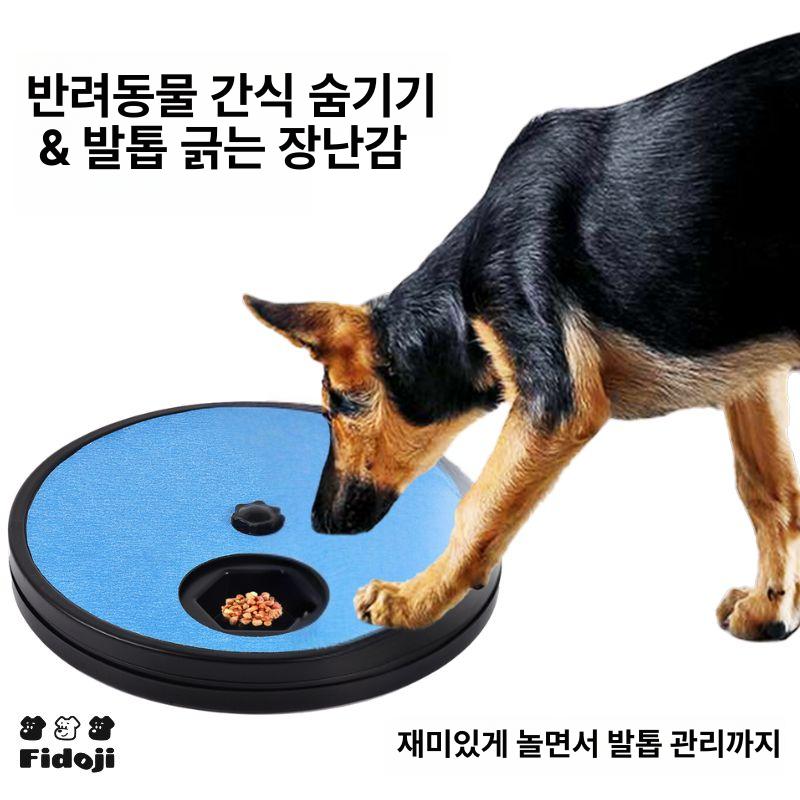 강아지 발톱 긁는판 사포 노즈워크 장난감 놀이 애견 레드 - 상세 이미지 2