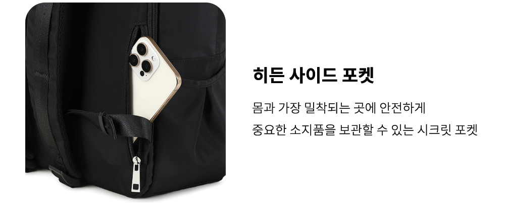여성 가방 백팩 패션 멀티포켓 노트북 백팩 이미지 6