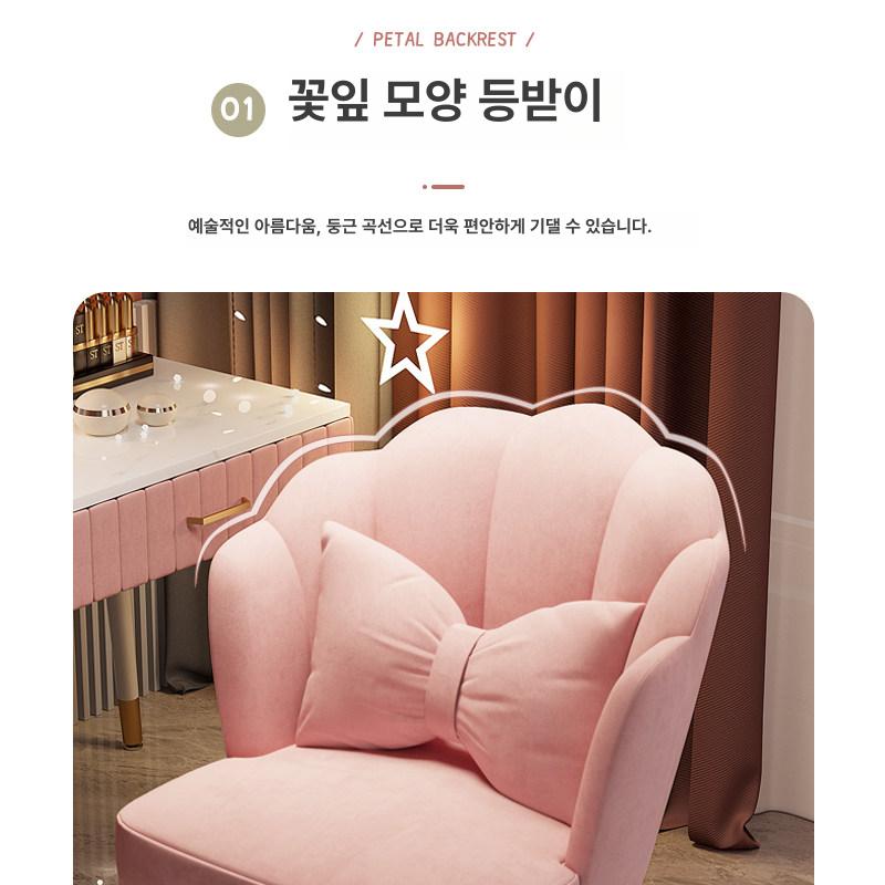 북유럽풍 등받이 화장대 파우더룸 메이크업의자 공주 메이크업 쿠션의자 스툴 발송 엔틱 - 상세 이미지 3