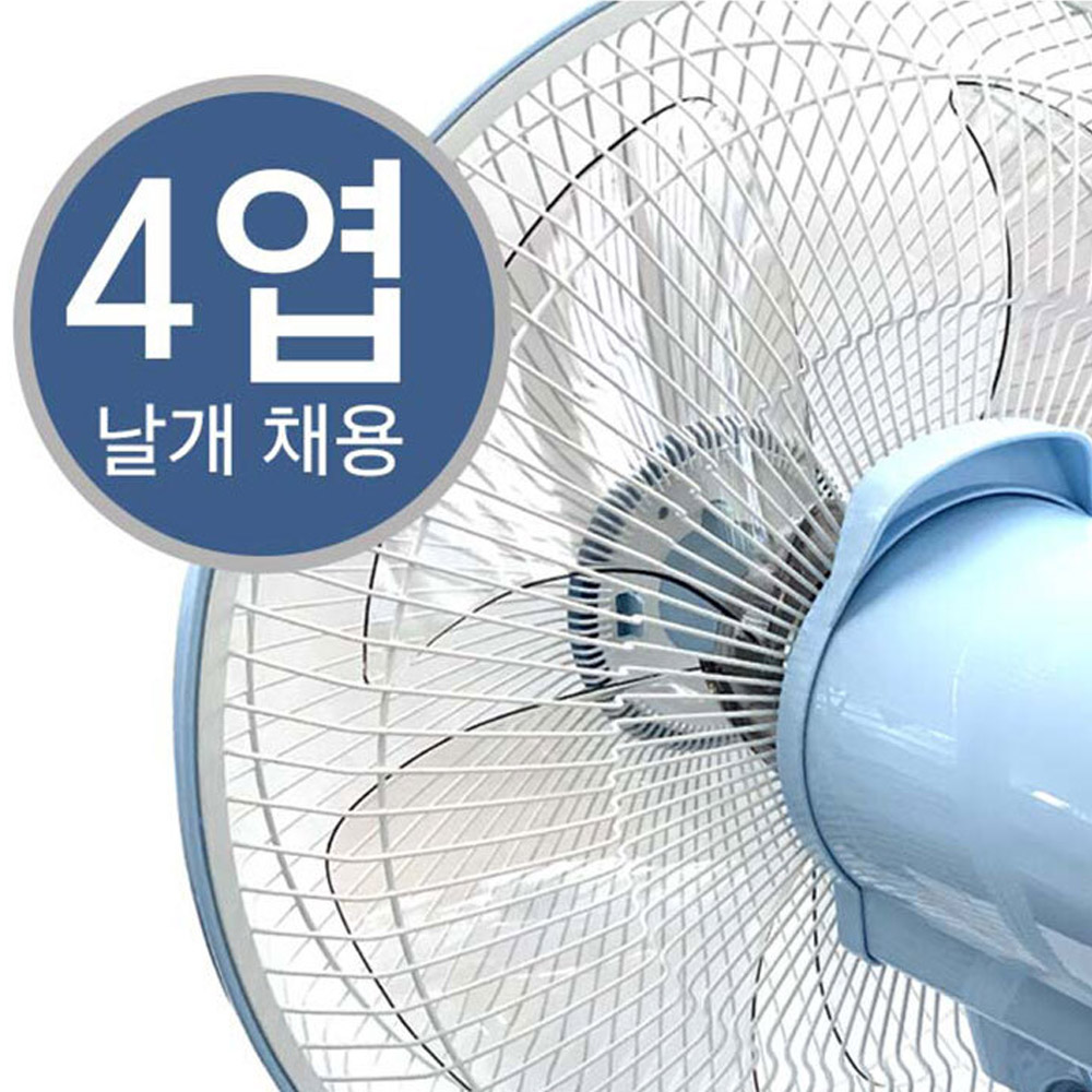 신일선풍기 국산 14인치 기본형 스탠드 선풍기 4엽 3단 높이조절 타이머 시원한 간편조작 이미지 6