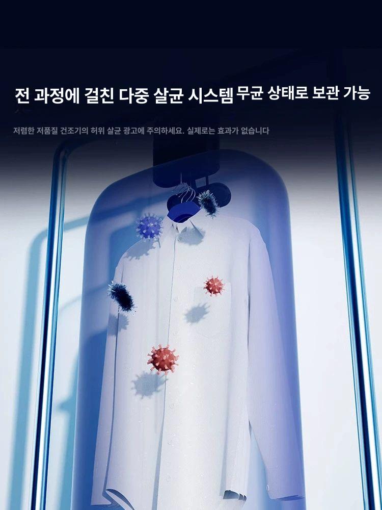 여행용 의류건조기 NESUGAR 가정용 살균기 캠핑용 [2026 신형 1단계 중량] AI 빠른 건조 - 상세 이미지 5