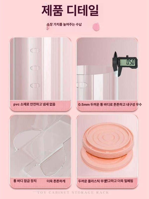 봉제인형 보관통 투명 인형 장난감 정리함 보관함 정리 지퍼 - 상세 이미지 4