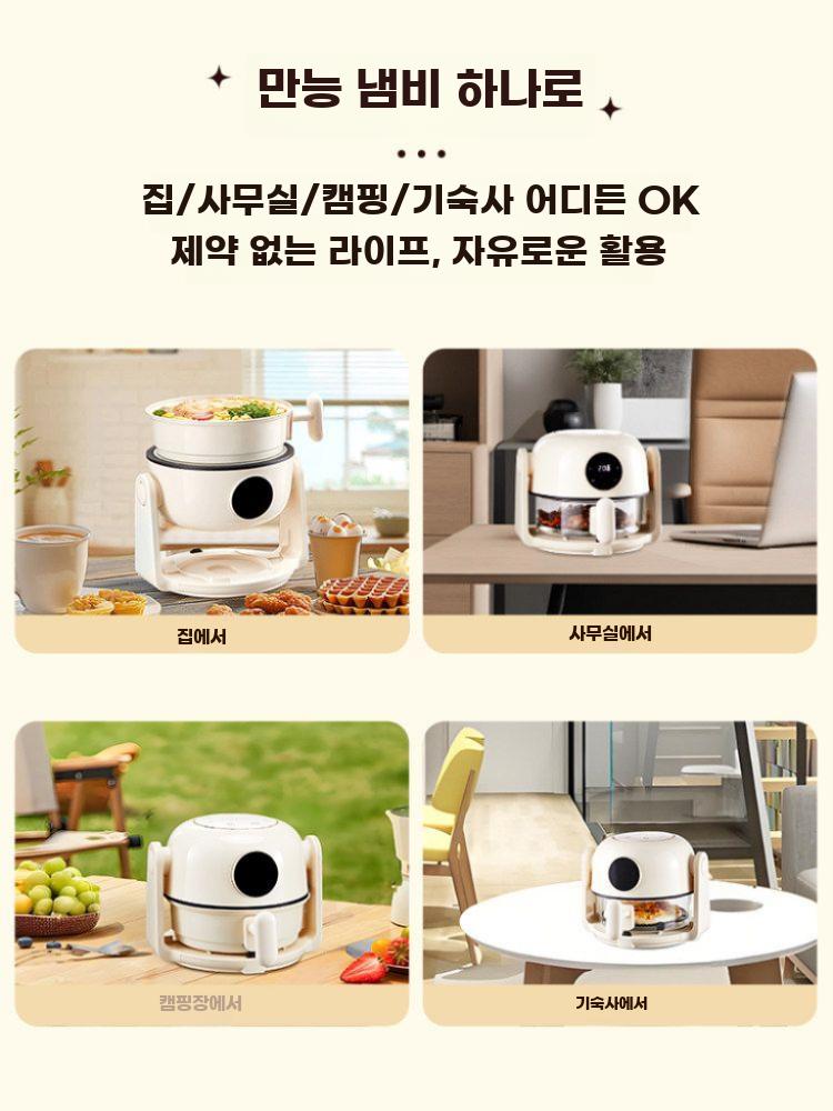 회전식 에어프라이어 튀김 조리 겸용 소형 멀티 쿠커 기본 싱글 포트 아이보리 - 상세 이미지 5