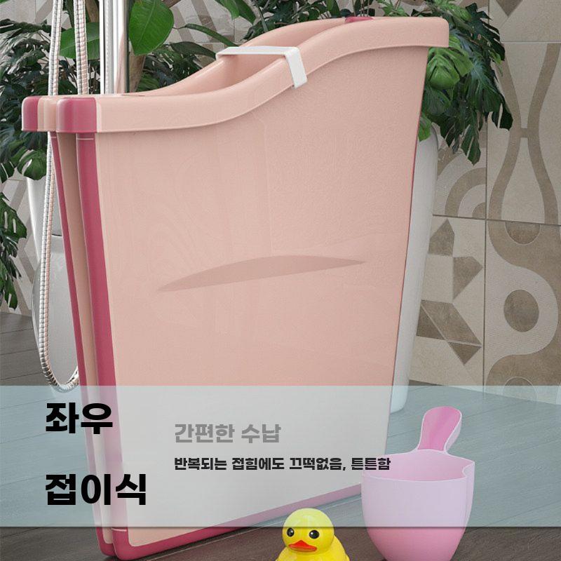접이식 대형 유아 욕조 가정용 좌식 목욕통 샤워겸용 그린 - 상세 이미지 5