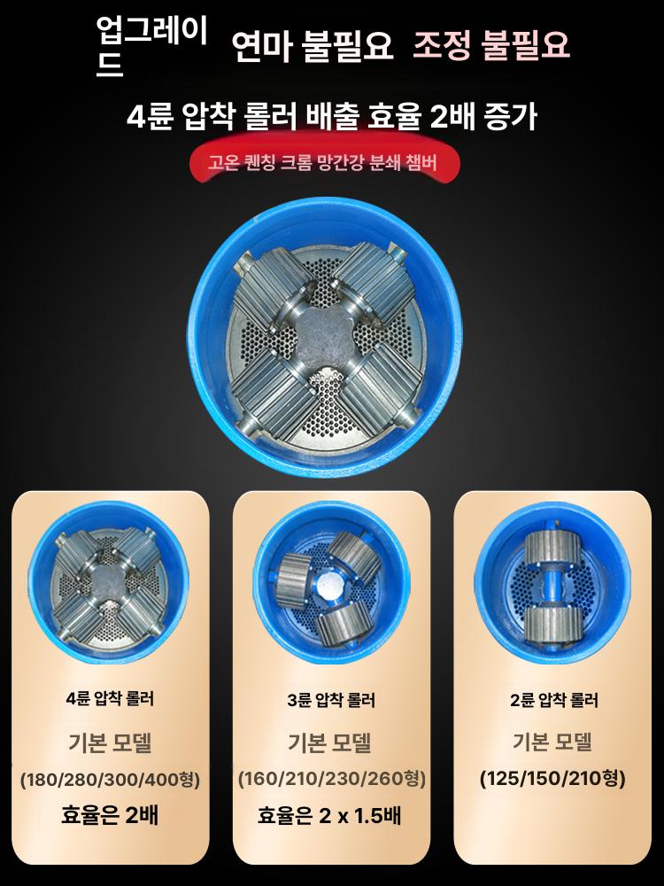 펠릿기계 펠렛 축산용 배합기 사료 대형 농장 180 5.5KW 220V - 상세 이미지 3