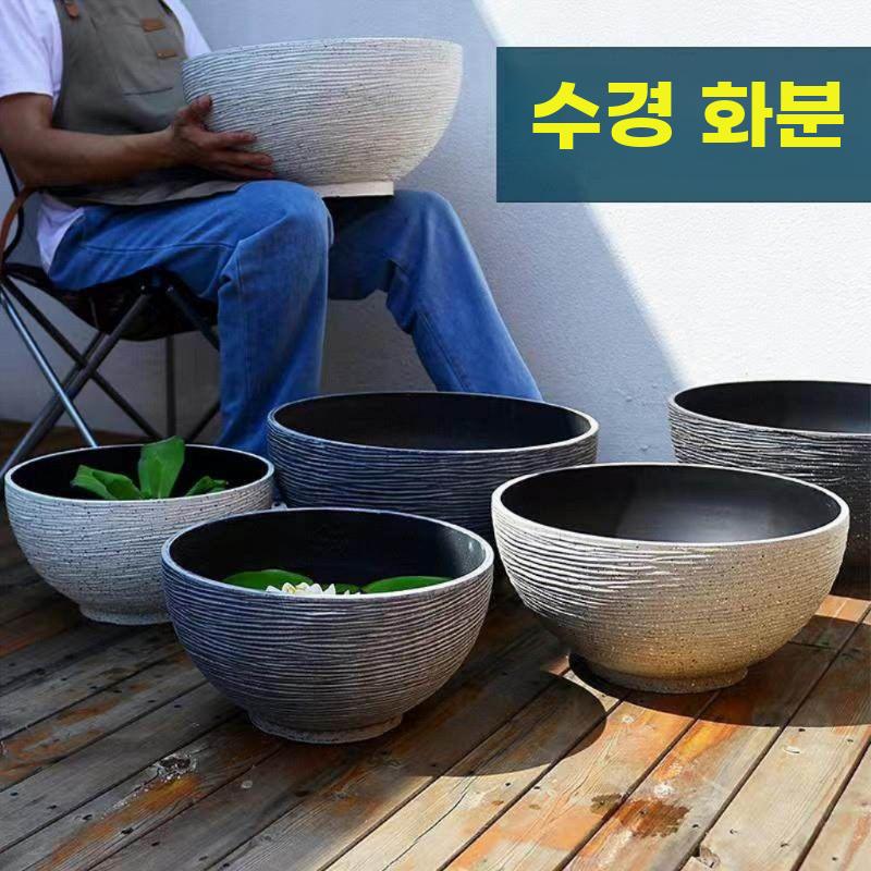 수경재배 화분 수련 연꽃 대형 항아리 부레옥잠 수조 어항 블랙 S(외경 35x높이 18 cm) - 상세 이미지 3