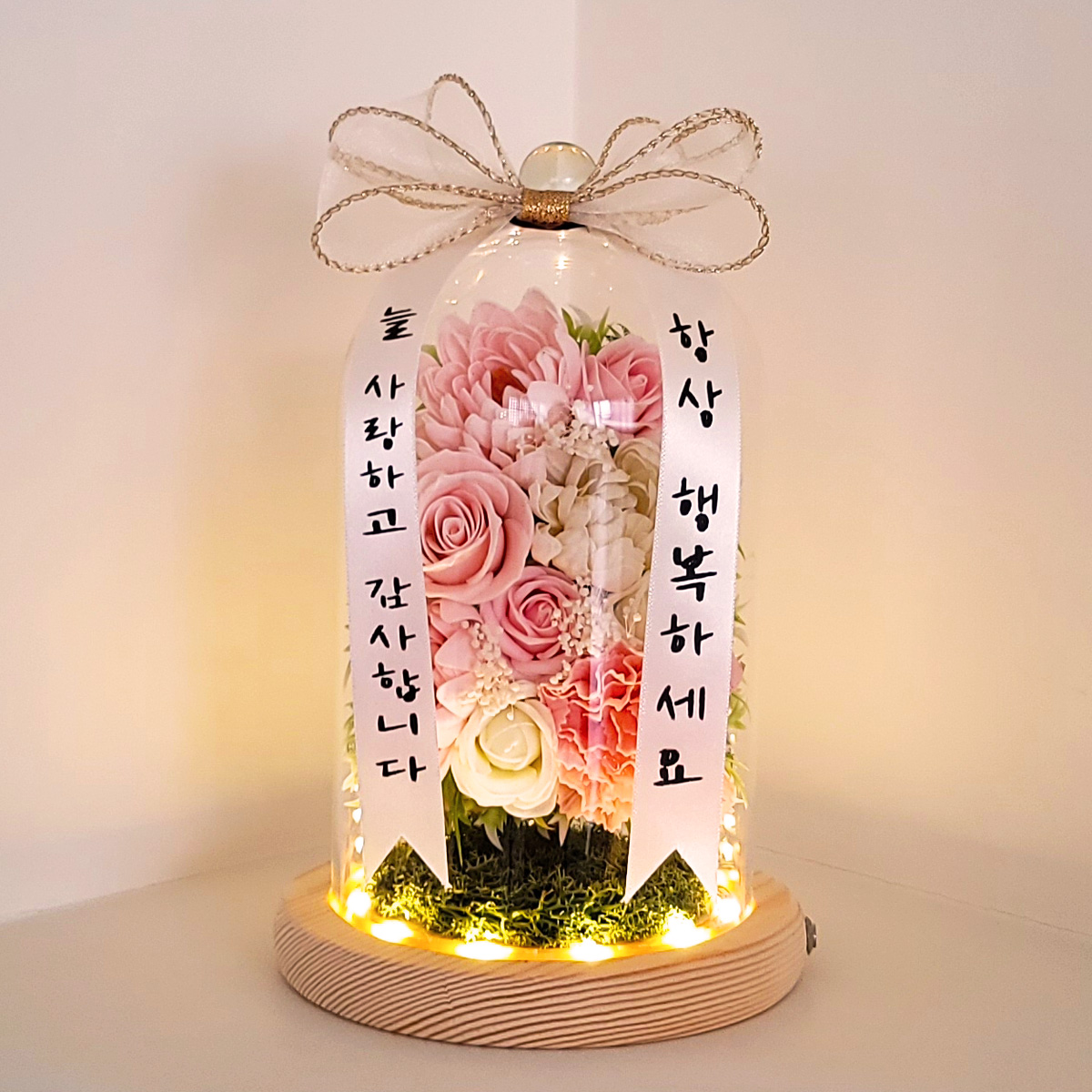 어버이날 선물 미니화환 카네이션 유리돔 스승의날 부모님 생신 감사 - 상품 이미지