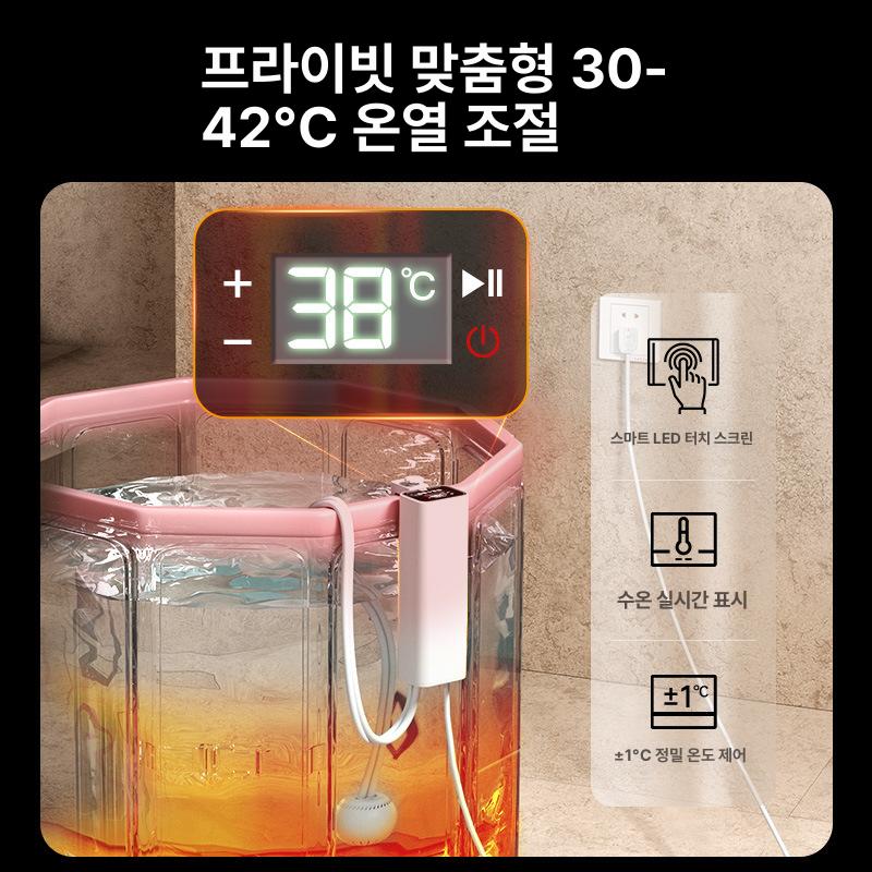 욕조물 히터 물데우기 가정용 단일 반신욕 가열 히팅기 코어 웜 스마트 히터 - 상세 이미지 4