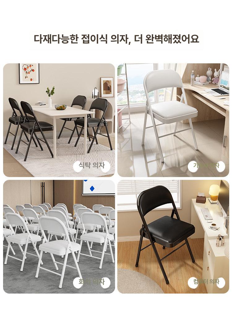 간편 접이식 의자 사무실 학생 등받이 컴퓨터 책상 간이 풀컬러 커피 두꺼운 스펀지 150kg - 상세 이미지 5