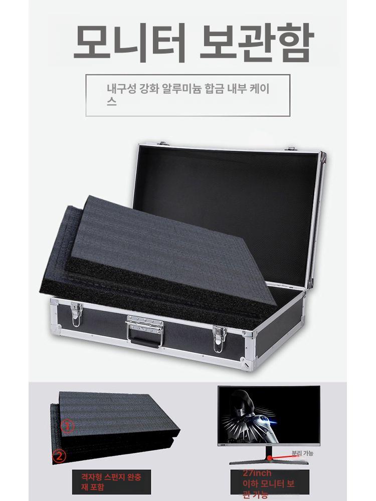 27인치 모니터 케이스 알루미늄 하드 수납 파우치 - 상세 이미지 3