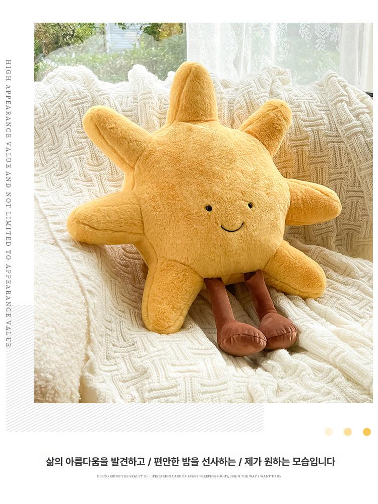부드러운 햇님 애착인형 쿠션 해 쇼파 달 인테리어 장식 문 25cm - 상세 이미지 4