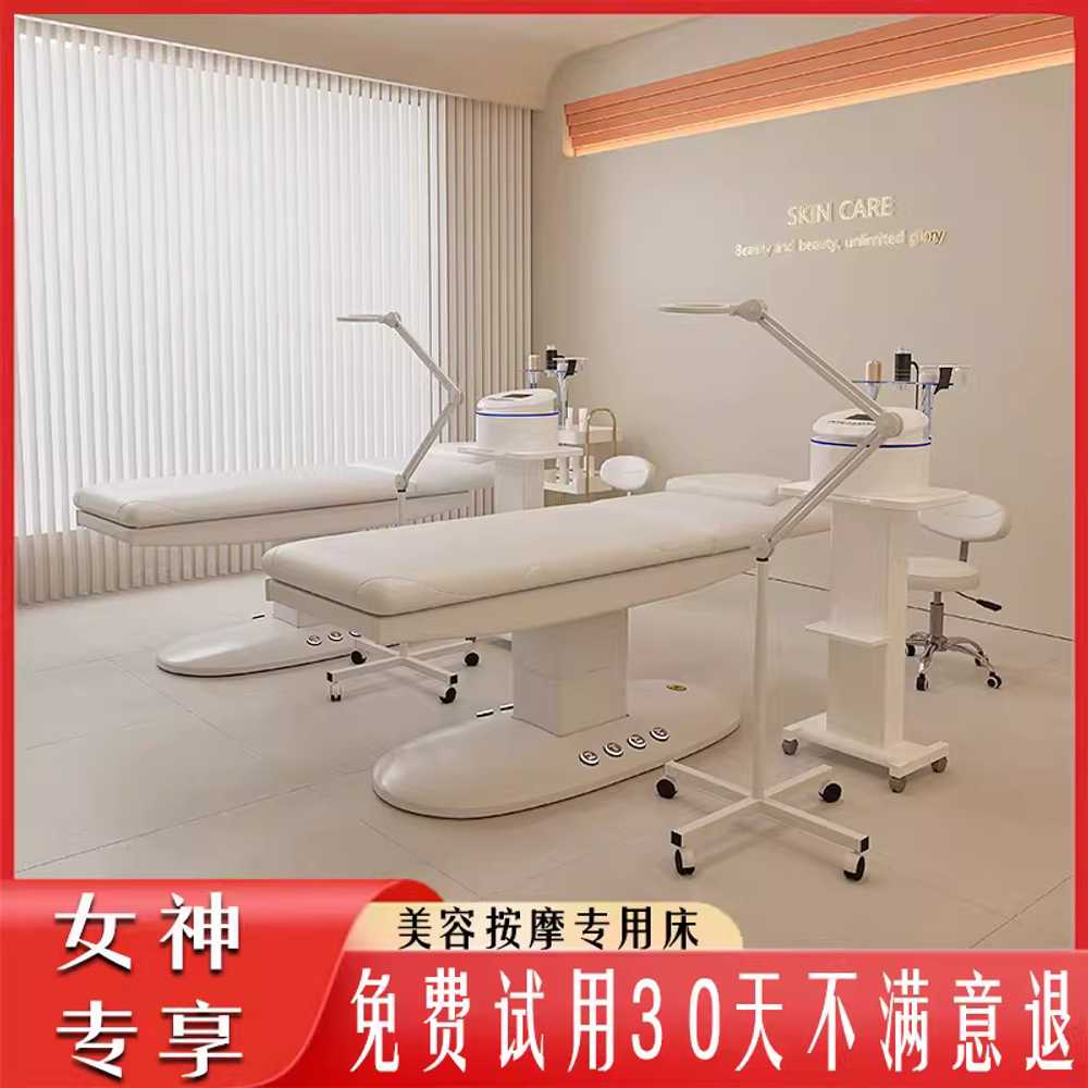 미용전동베드 반영구 마사지 리프트 피부관리실 침대 싱글모터 - 상세 이미지 5