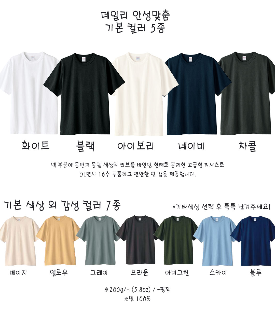 [웨어탯] 강아지 일러스트 티셔츠 강아지 사진 반려견 이미지 3
