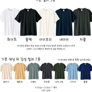 [웨어탯] 강아지 일러스트 티셔츠 강아지 사진 반려견 착용 후기 | 사이즈/핏 총정리 - 상품 이미지 3