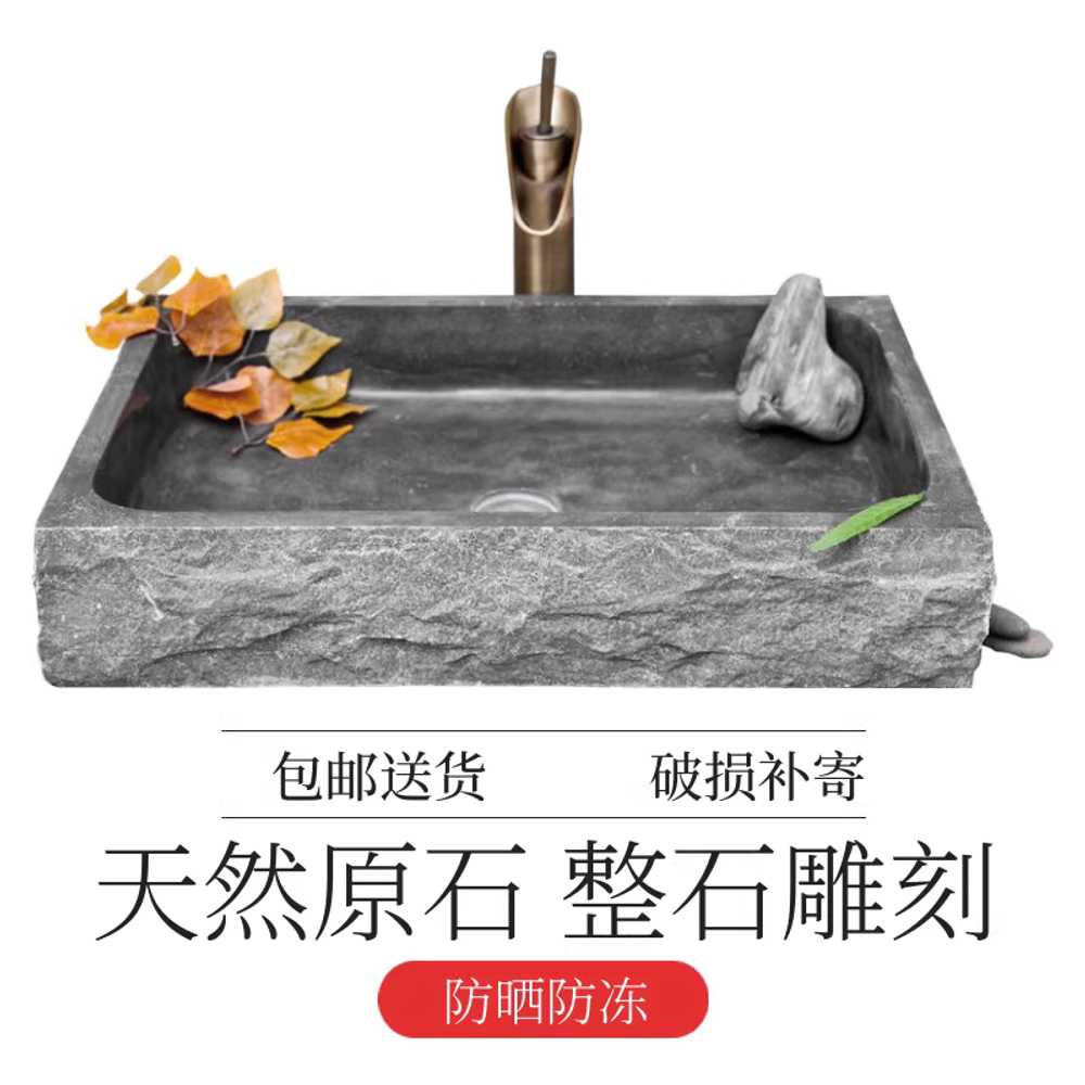 돌 세면대 세면기 대형 온천 탑볼 엔틱 자연석 수조 12cm - 상세 이미지 5