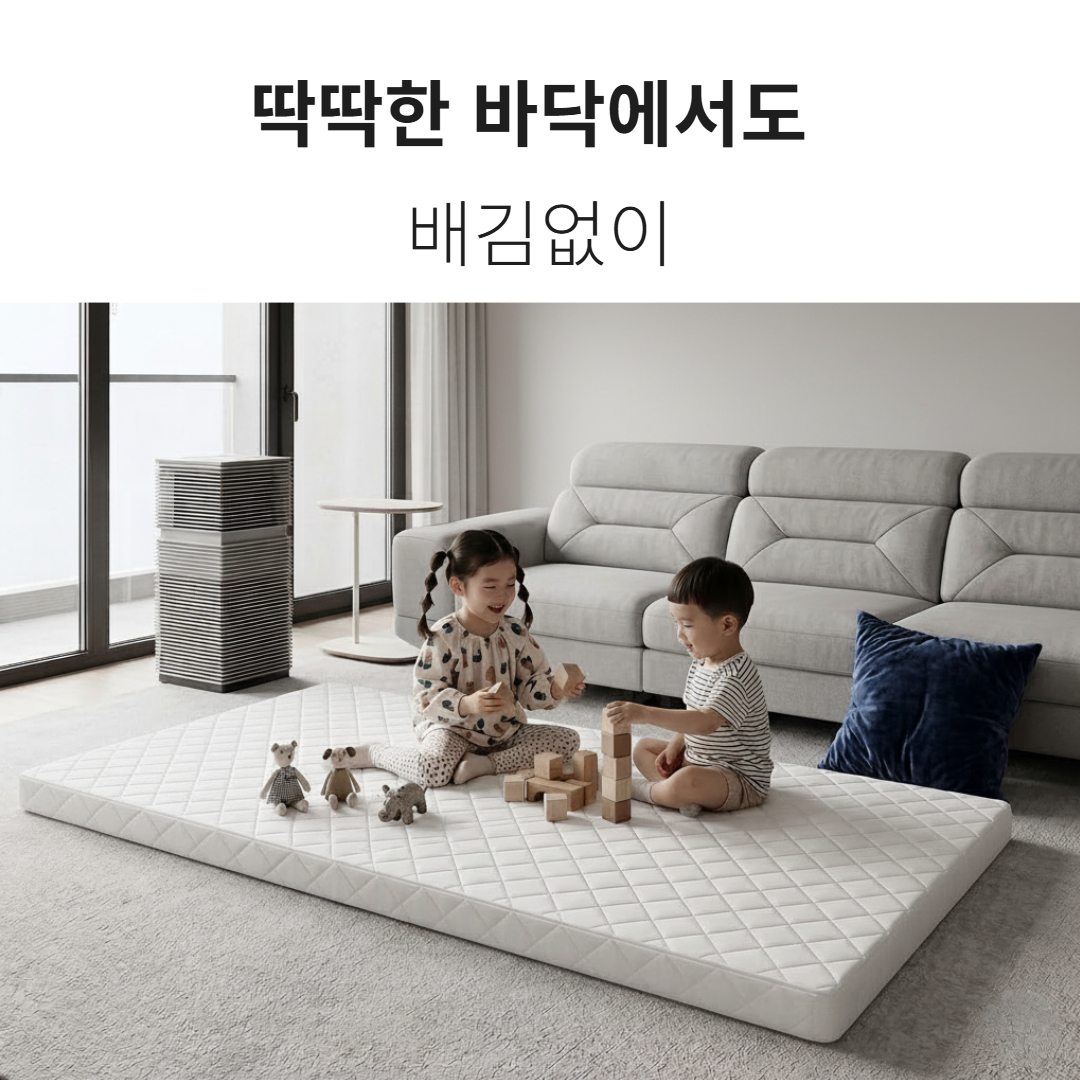 솜스 허리에좋은 단단한 3단 접이식매트리스 침대 바닥 돌침대 토퍼 미디엄(고밀도폼) MS 아이보리