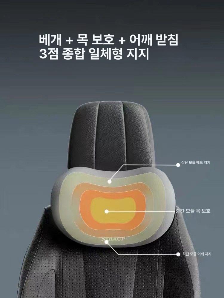 요추 편한 허리 쿠션 차량 등받이 메모리폼 의자 미스테리어스 블랙 헤드레스트 단품 - 상세 이미지 5