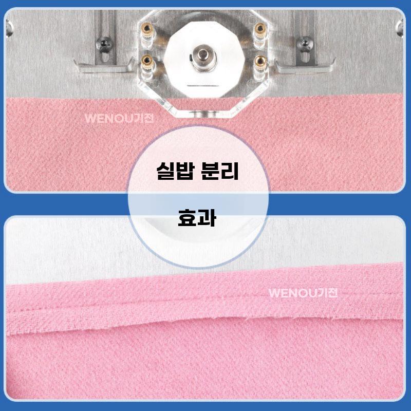 소형 전동 원단 박음 절개기 양면 니트 원단 가공기 재봉틀 표준 - 상세 이미지 3