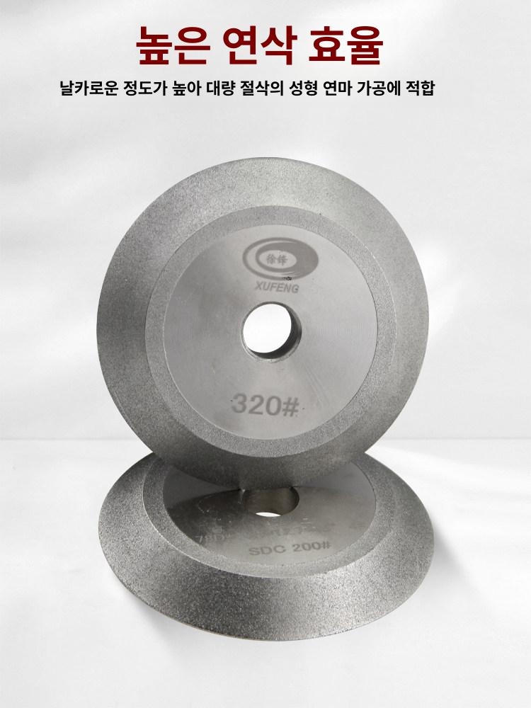 고품질 다이아몬드휠 연삭 석재 밀링 그라인더날 숫돌 태광다이아몬드 자동차 오토바이 - 상세 이미지 5