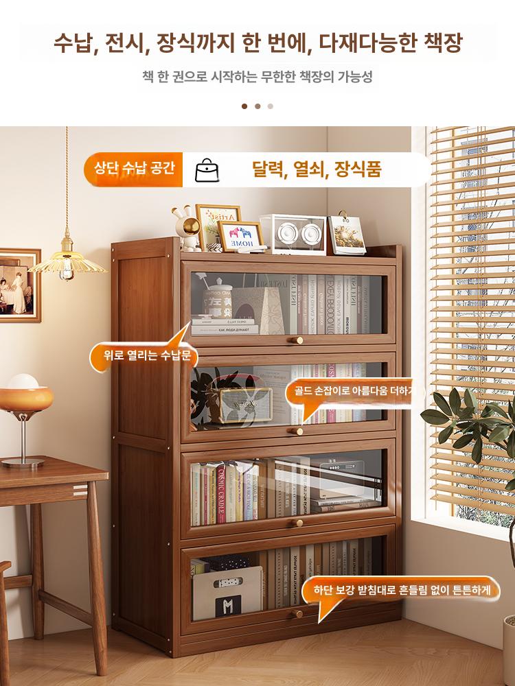 원목 캐비닛 키큰장 다용도실 거실 그릇 정리함 선반 인기 티 6칸 60cm - 상세 이미지 4