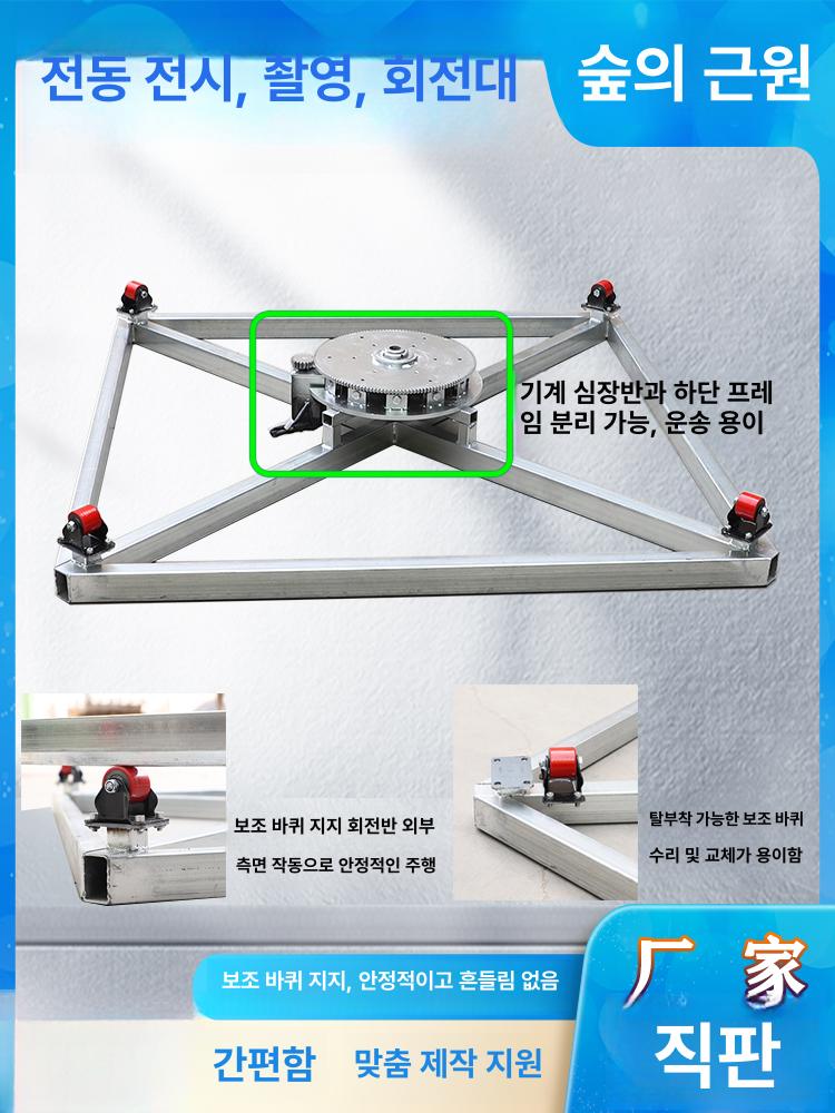고중량 회전 테이블 턴테이블 전시 디스플레이용 적재함 - 상세 이미지 2