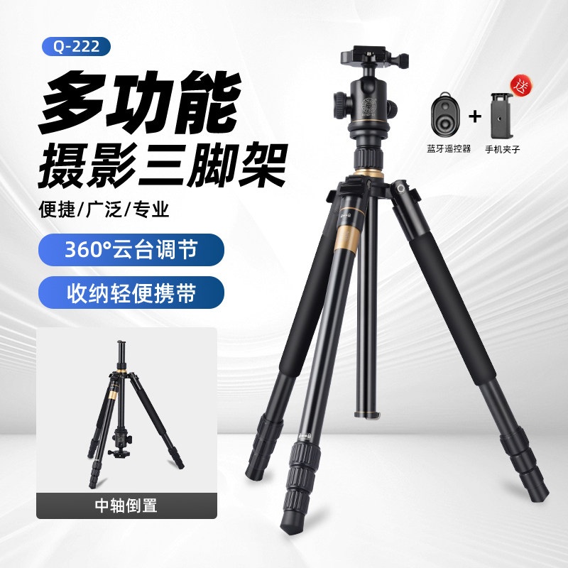 DSLR 삼각대 촬영용 카메라 접이식 삼발이 휴대용 지지대 영상 촬영용 전용거치대 - 상세 이미지 2