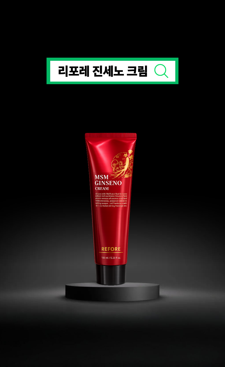 리포레 발뭉침 크림 풋케어 족저근막 진세노 발바닥 뒤꿈치 피로 통증 관리 150ml, 3개 이미지 6