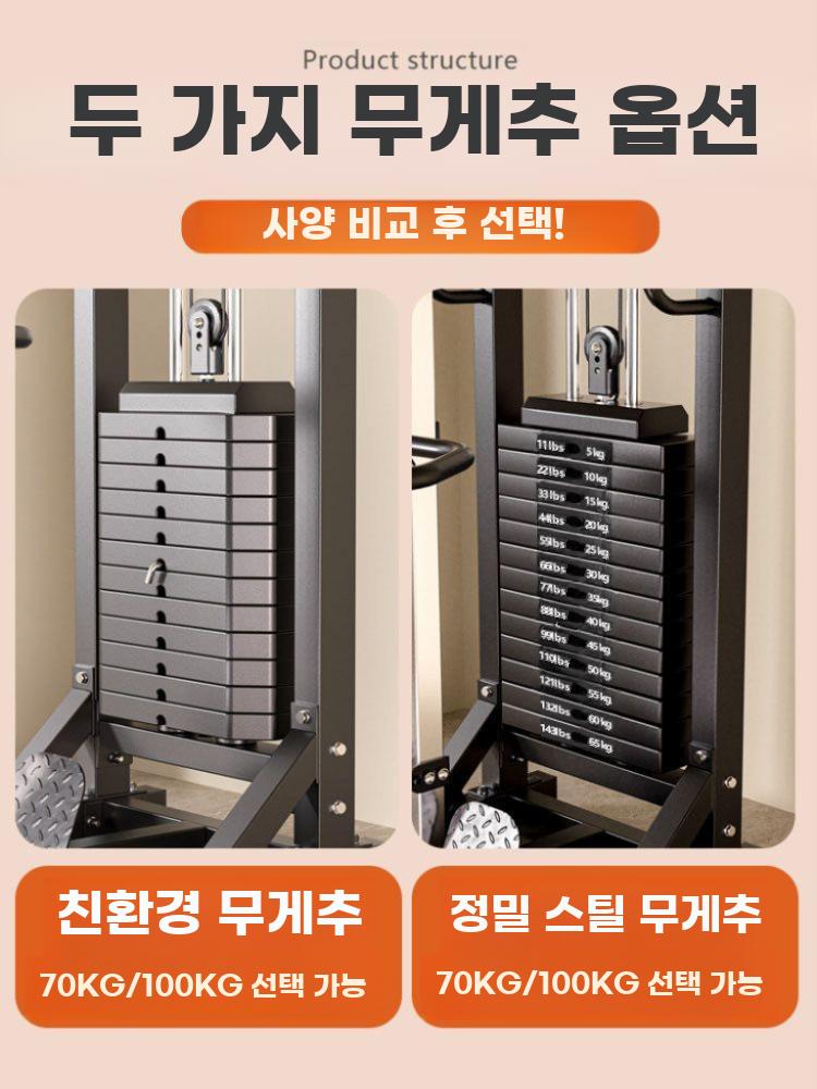 상업용 멀티 케이블 머신 홈짐 고위 풀다운 철봉 근력 럭셔리 70KG - 상세 이미지 5