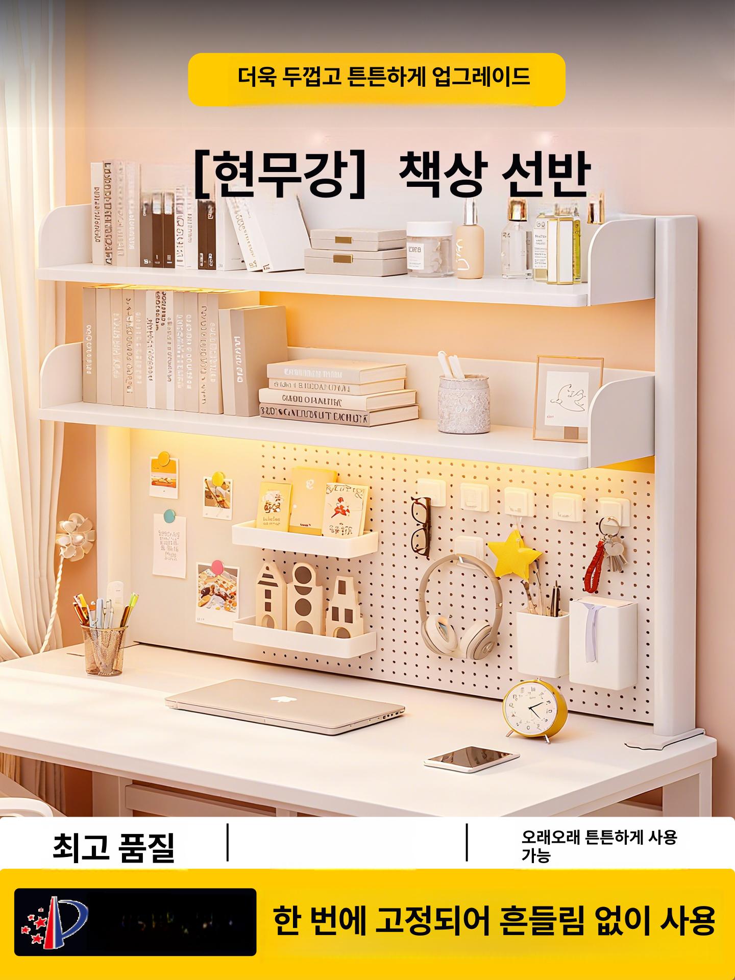 책상 타공판 철제 파티션 무타공 정리 패널 인테리어 - 상세 이미지 2