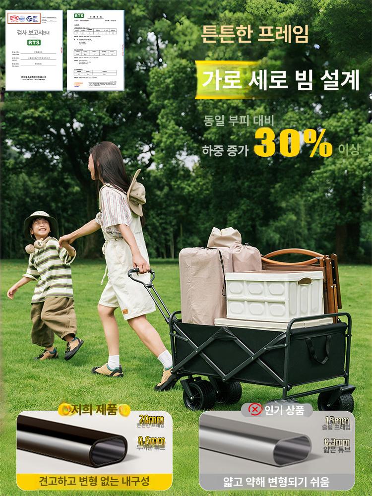 웨건 캠핑용품 접이식 캐리어 폴딩 수레 장바구니 카트 노점 패키지 오프로드 94cm 테이블+차양막 - 상세 이미지 4