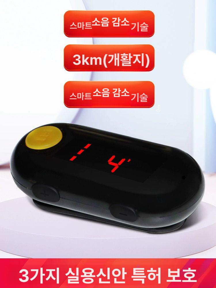 병원 초소형 리시버 식당 인이어 생활무전기 업소용 나노큐브 미니 상품 무선 - 상세 이미지 4