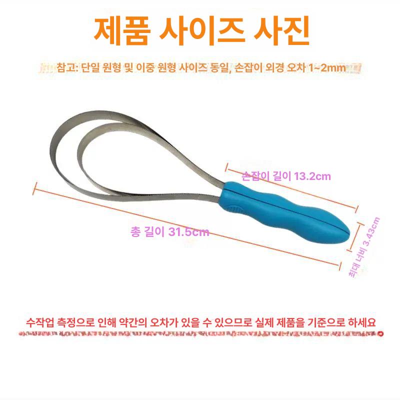 원시림곰빗 털 브러시 일본 블루 원시림의 제모기 반려견 블루 싱글 링 헤어 클리퍼 - 상세 이미지 3