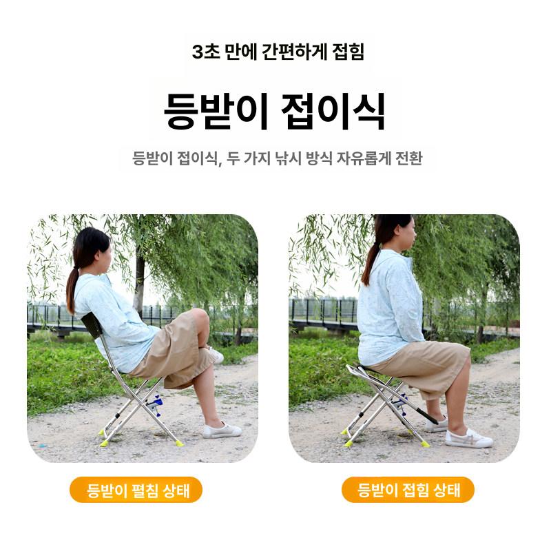 접이식 낚시의자 등받이 캠핑용 휴대용 가벼운 소형 와이드 민물낚시 민물 체어 소좌대 낚시 이미지 6