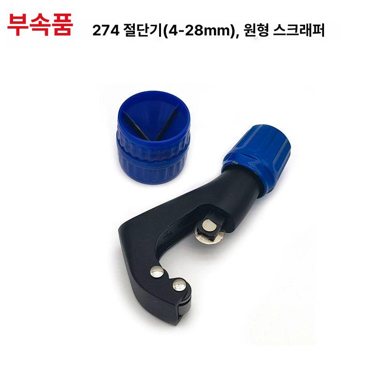 동파이프 확장기 에어컨 확관기 단일 설치 공구 충전식 단일 항목 - 상세 이미지 5