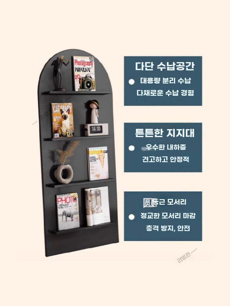 원목 잡지선반 모던 잡지 거치대 북유럽 매거진랙 책 진열대 120x60 화이트 아치 - 상세 이미지 3