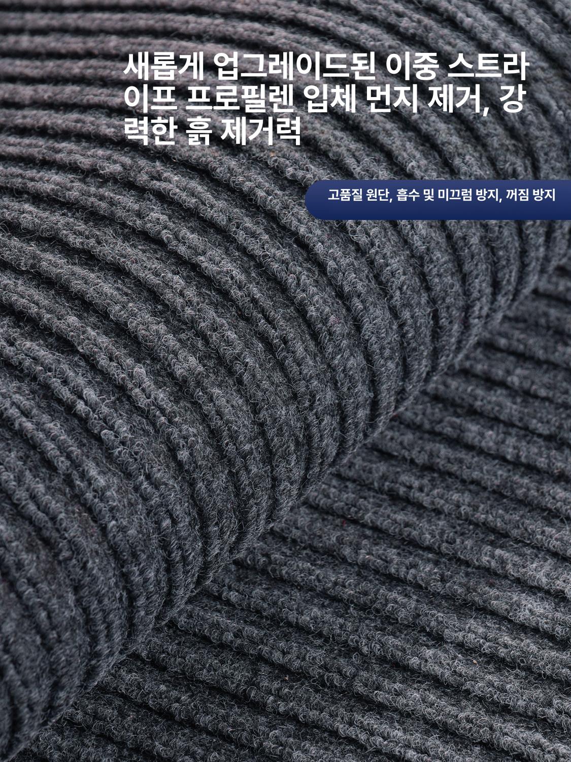 바닥 업소용현관매트 출입구 발판 흙털이 매장 미끄럼방지매트 깔판 카페트 - 상세 이미지 4