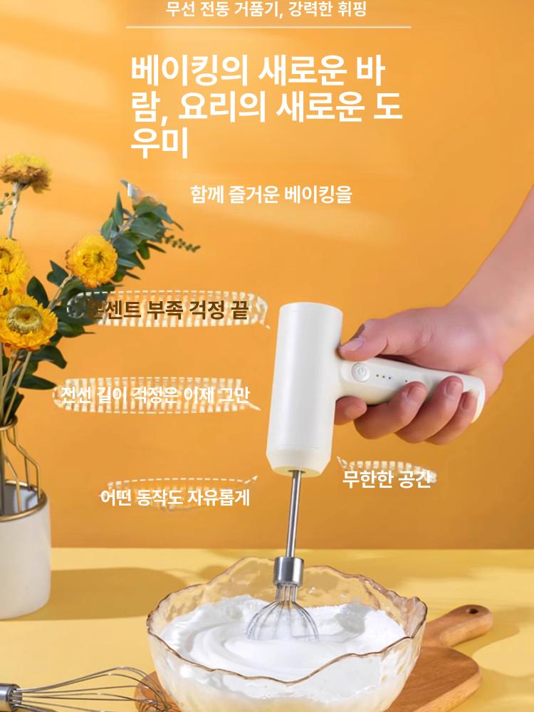 베이킹 자동 무스파우더 계란스틱 철제 블랙 - 상세 이미지 2
