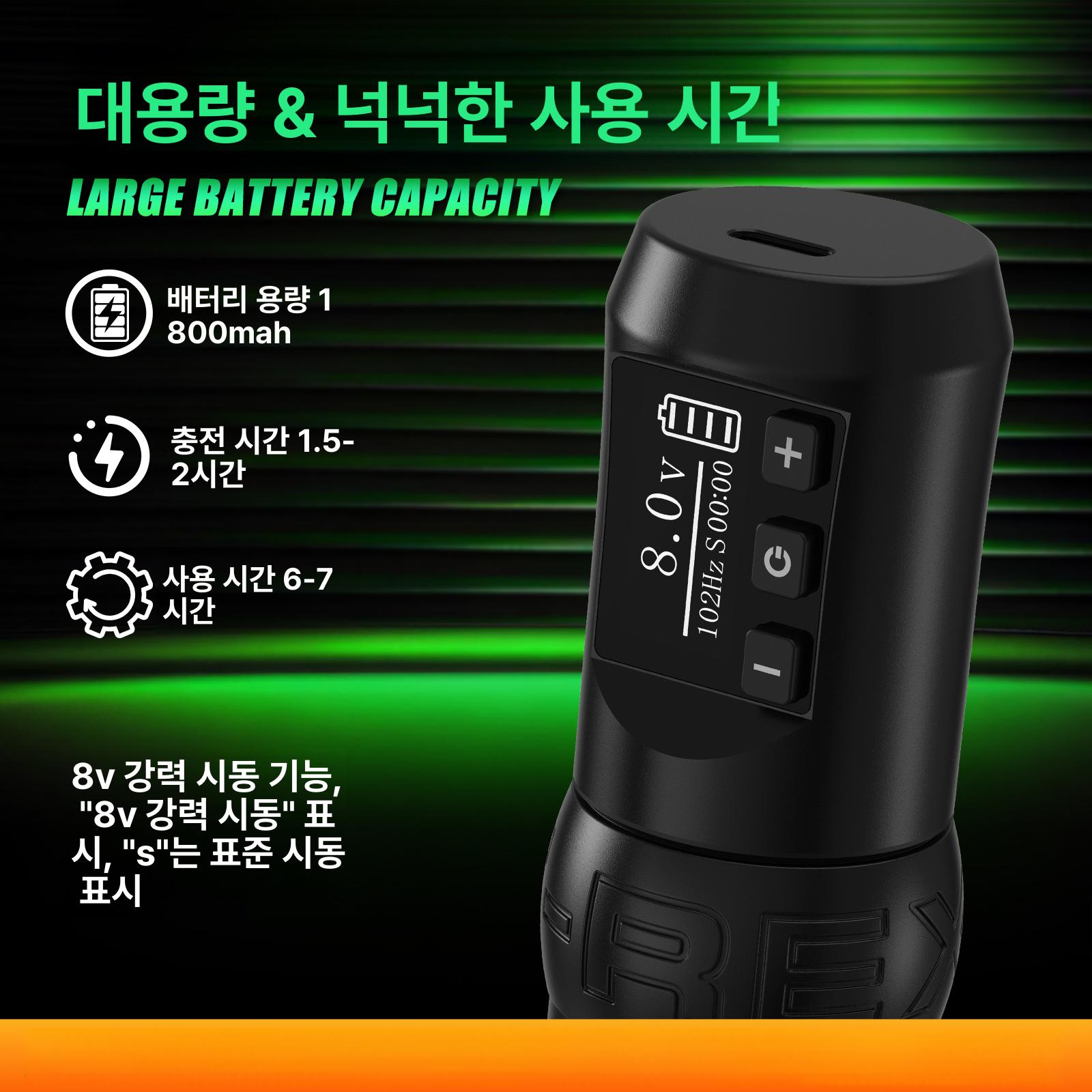 무선 충전식 타투 머신 펜 셀프 타투기기 세트 - 상세 이미지 3