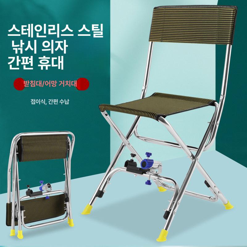 접이식 낚시의자 등받이 캠핑용 휴대용 가벼운 소형 와이드 민물낚시 민물 체어 소좌대 낚시 - 상세 이미지 4