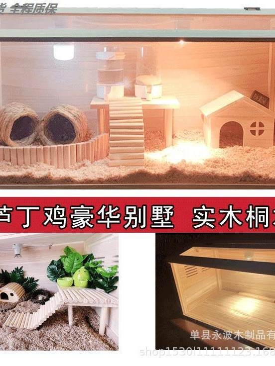 병아리 육추기 메추리 케이지 번식 둥지 미니 메추리집 조류 사육 소동물용 전용부화실 - 상세 이미지 4