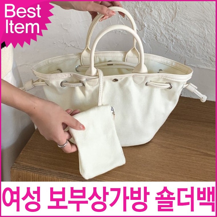 지니몰 블루캣츠 미콘 24213 파우치세트 미니 복조리 숄더백 여성가방 - 상품 이미지