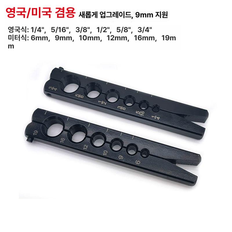 동파이프 확장기 에어컨 확관기 단일 설치 공구 충전식 단일 항목 - 상세 이미지 3
