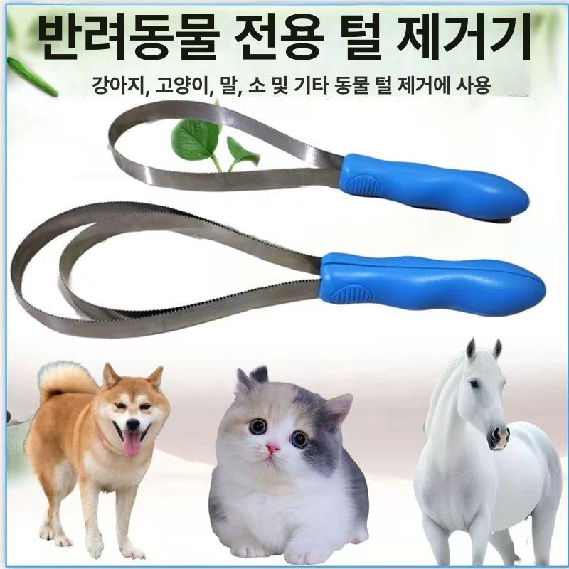 원시림곰빗 털 브러시 일본 블루 원시림의 제모기 반려견 블루 싱글 링 헤어 클리퍼 - 상세 이미지 2