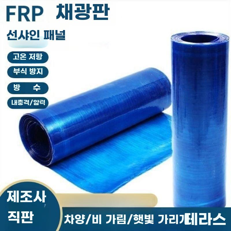 썬라이트 0.6mm 30m 지붕 복층렉산 폴리카보네이트 0.8mm 폭 1.0m - 상세 이미지 2