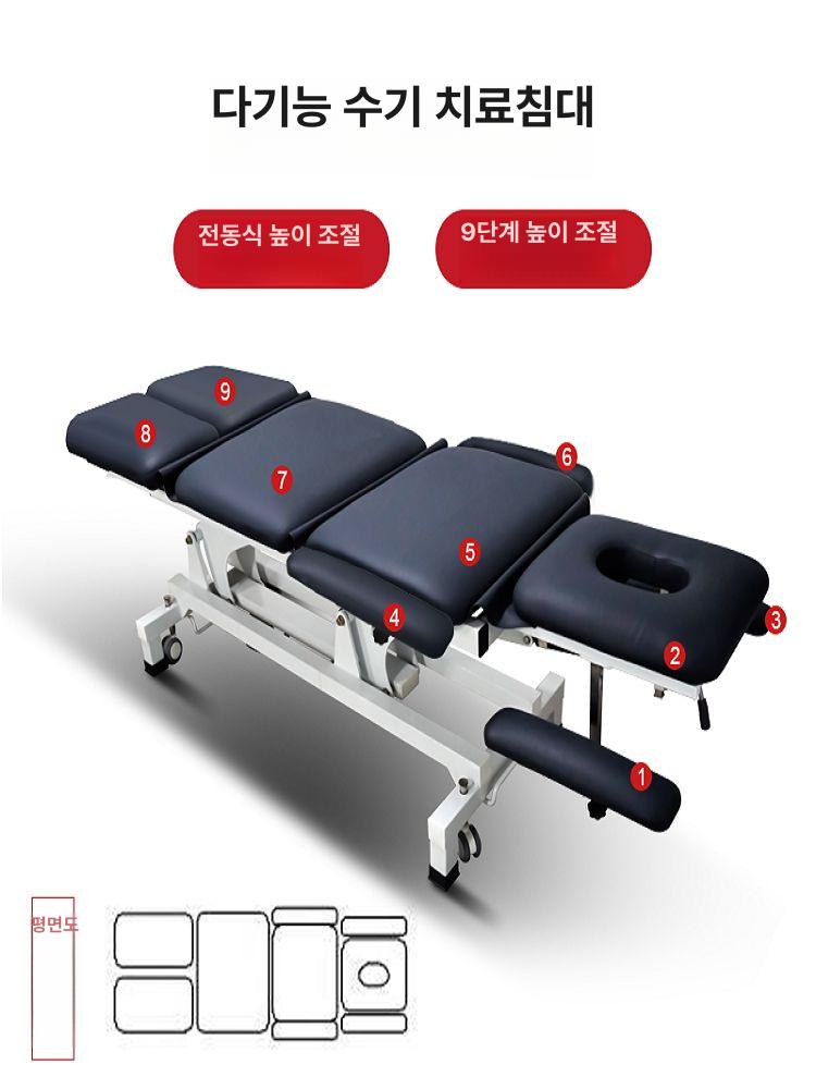 전동 도수치료 베드 시술 타투 각종 침대 마사지 안마 7단 전동 리프트 61cm - 상세 이미지 5