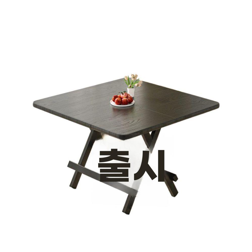 접이식 사각 테이블 90cm 1m 간이 식탁 거실 깊은 나뭇결 60x60x54 - 상품 이미지