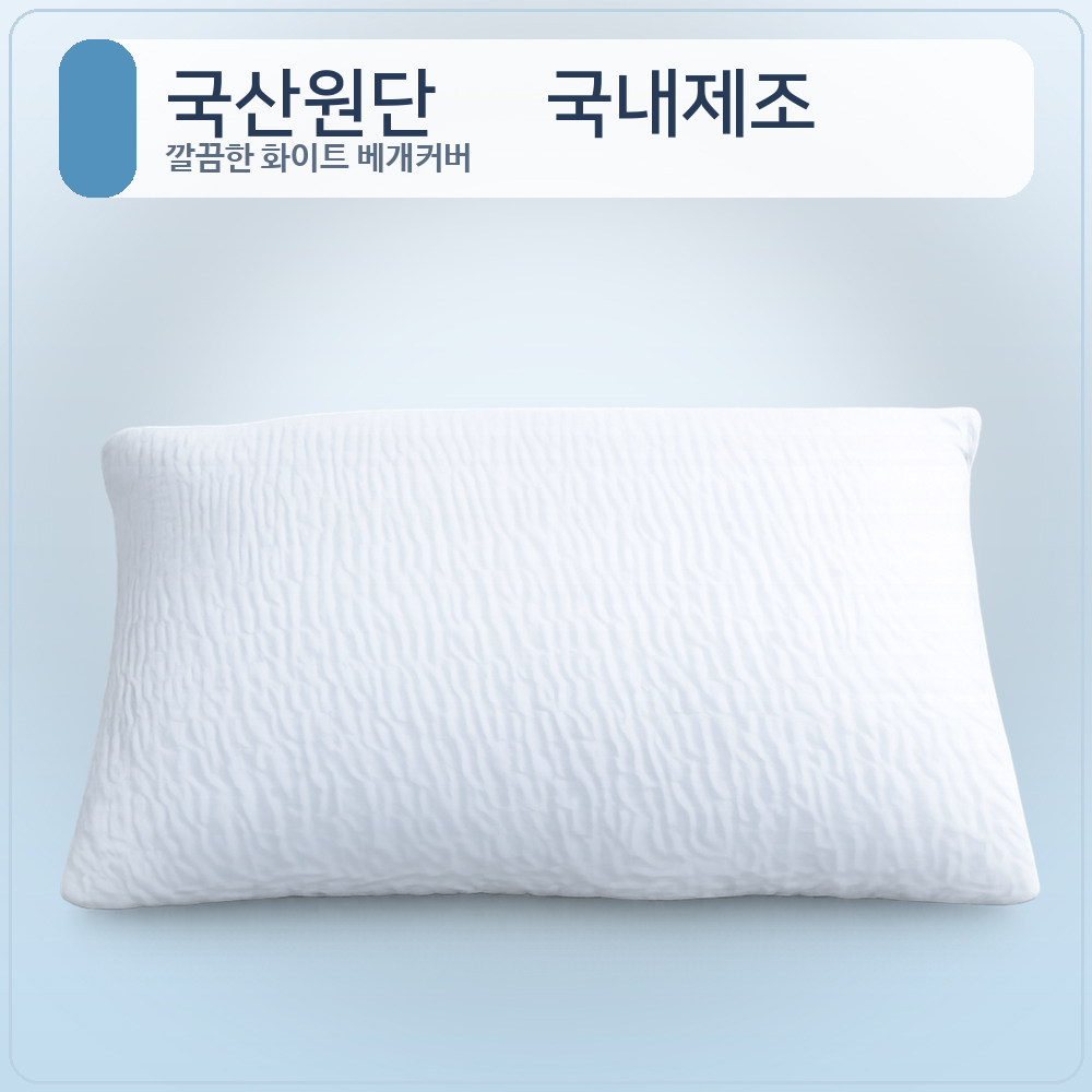 케이홈데코 국내제조 국산 시어서커 베개커버 화이트 1+1 - 상세 이미지 4