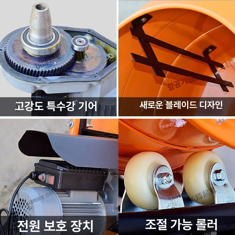 삼상 몰탈 믹서기 70l 건설 콘크리트 레미콘 페인트 혼합기 계양양전기드릴 배합기 - 상세 이미지 5